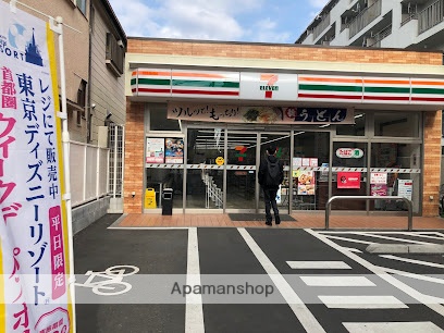 コンビニ　セブン-イレブン 大田区大森西１丁目店（コンビニ）まで283m