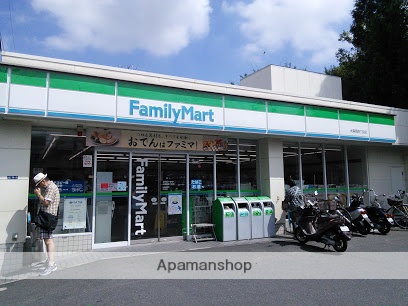 コンビニ　ファミリーマート（コンビニ）まで456m