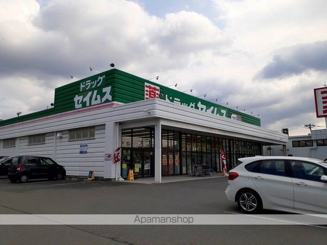 ドラックストア　セイムス福山柳津店（ドラッグストア）まで1200m