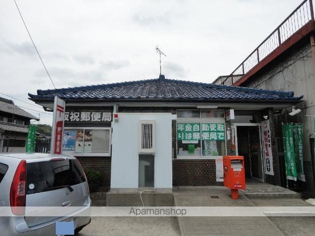 その他　坂祝郵便局（その他）まで2646m
