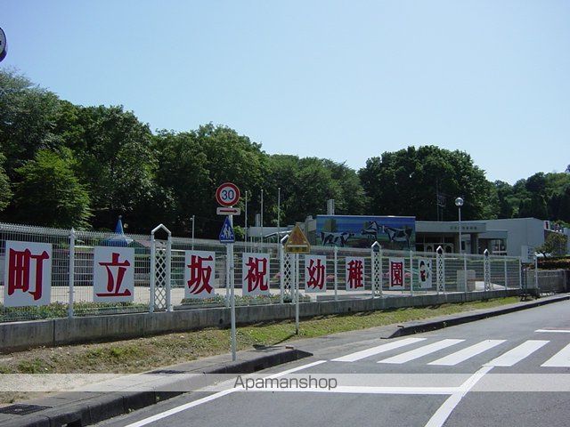 その他　坂祝幼稚園（その他）まで1200m