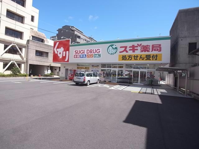 ドラックストア　スギ薬局岐阜都通店（ドラッグストア）まで635m