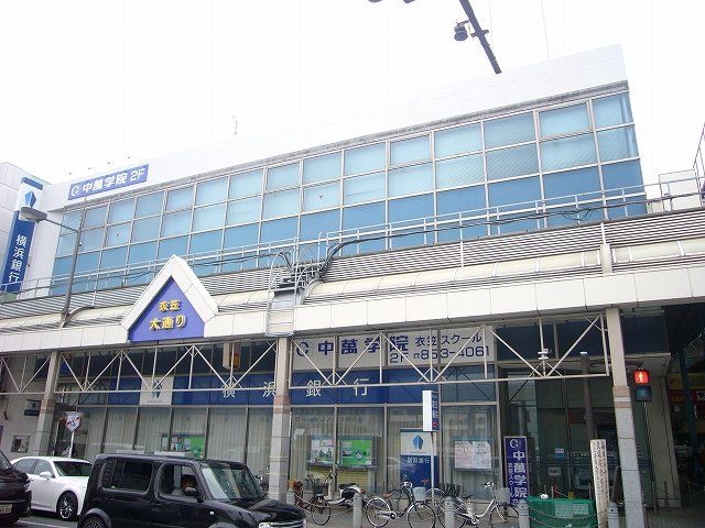 銀行　横浜銀行 衣笠支店（銀行）まで618m
