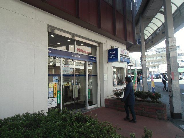 銀行　みずほ銀行衣笠支店（銀行）まで626m