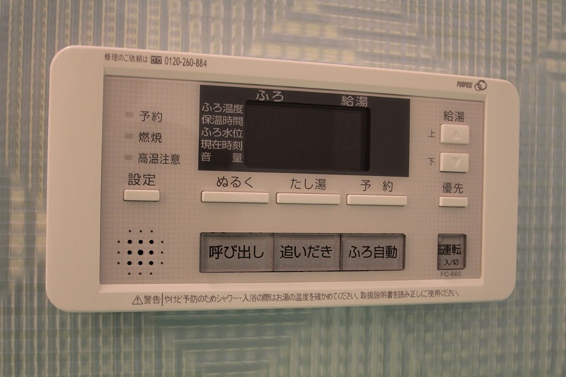 バス・シャワールーム