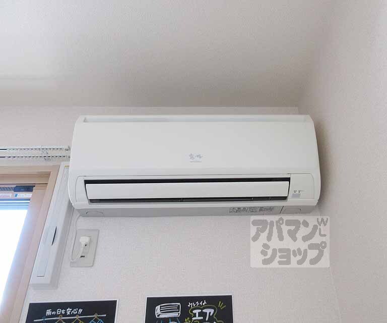 その他設備　エアコンです