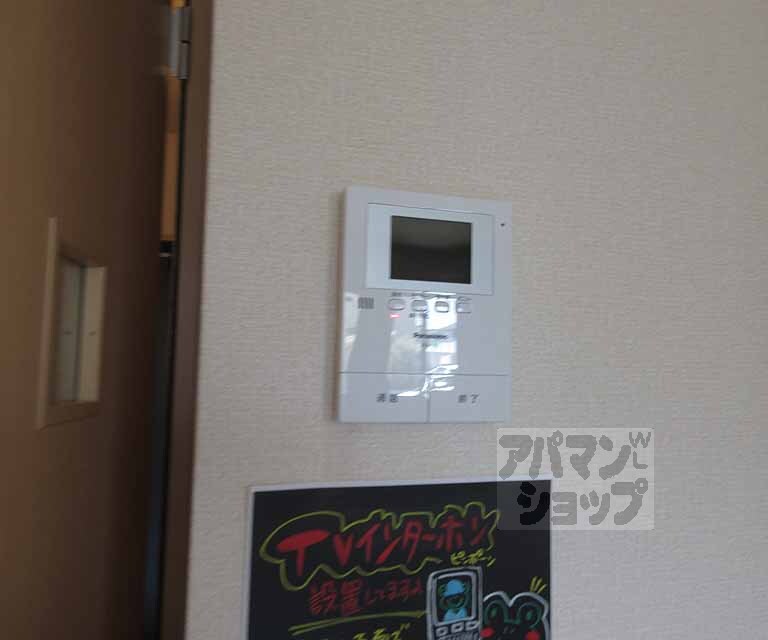 セキュリティ　安心の防犯です