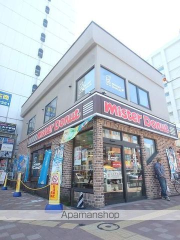 飲食店　ミスタードーナツ（飲食店）まで660m