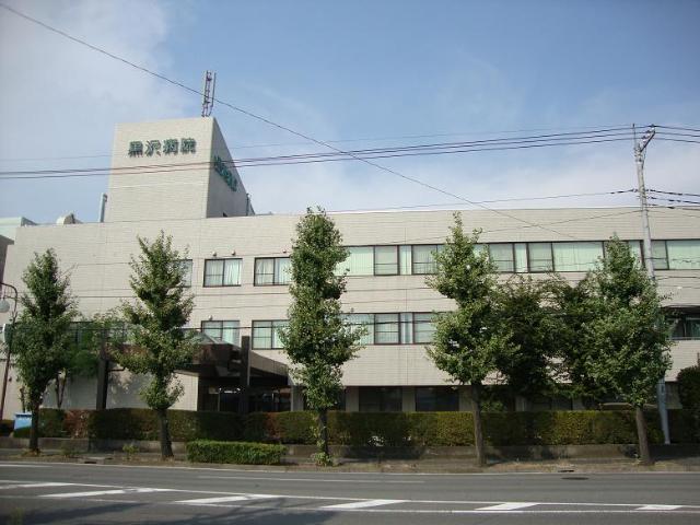 その他　美心会黒沢病院（その他）まで734m