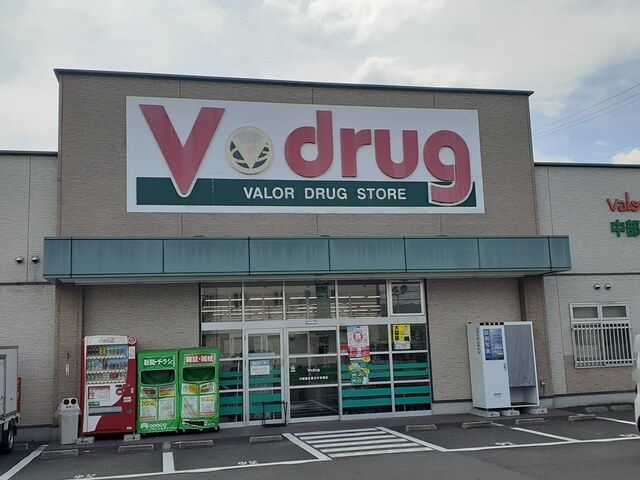 ドラックストア　Ｖ・drug 春日井神領店（ドラッグストア）まで550m