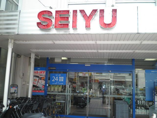スーパー　西友本八幡店（スーパー）まで888m
