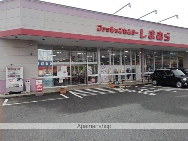 その他　しまむら鳥栖店（その他）まで220m