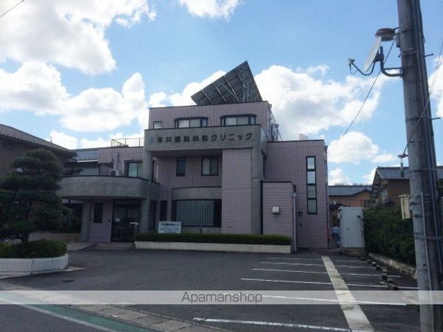 病院　平井眼科内科クリニック（病院）まで750m
