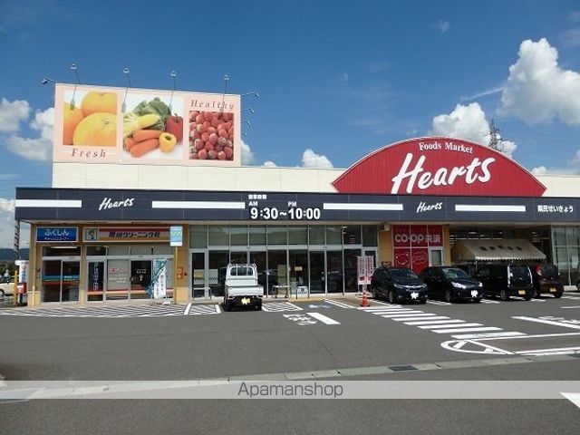 スーパー　Ｈｅａｒｔｓたけふ（スーパー）まで1000m