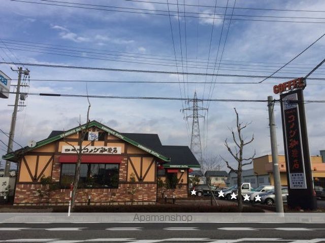 飲食店　コメダ珈琲（飲食店）まで1000m