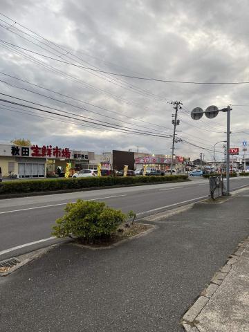スーパー　秋田生鮮市場（スーパー）まで1055m