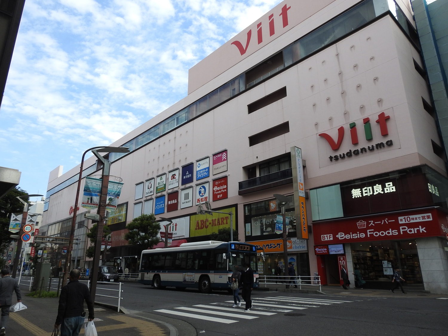 スーパー　ベイシアフーズパーク津田沼ビート店（スーパー）まで452m