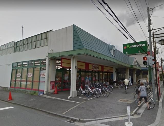 スーパー　マルエツ白鍬店（スーパー）まで923m
