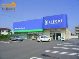 ドラックストア　ライフォート人丸店（ドラッグストア）まで1388m