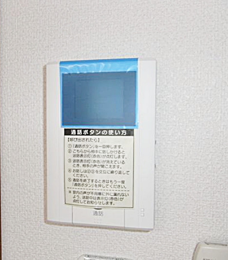 セキュリティ　【南向きの明るいお部屋♪】おすすめ物件！