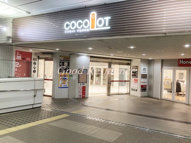 ショッピングセンター　ココロット鶴ヶ峰（ショッピングセンター）まで550m