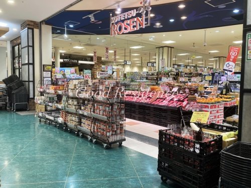 スーパー　相鉄ローゼン 鶴ヶ峰店（スーパー）まで614m