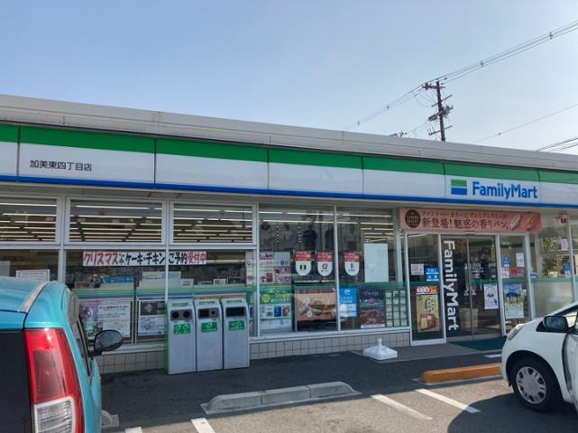 コンビニ　ファミリーマート（コンビニ）まで336m
