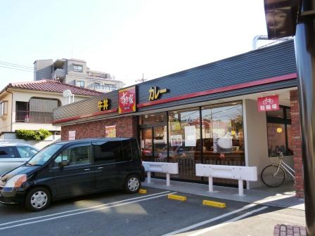 飲食店　すき家世田谷赤堤通り店（飲食店）まで481m
