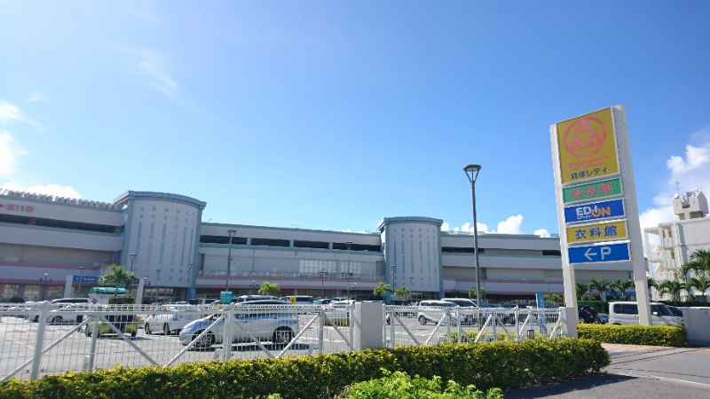 スーパー　サンエー経塚シティ（スーパー）まで377m