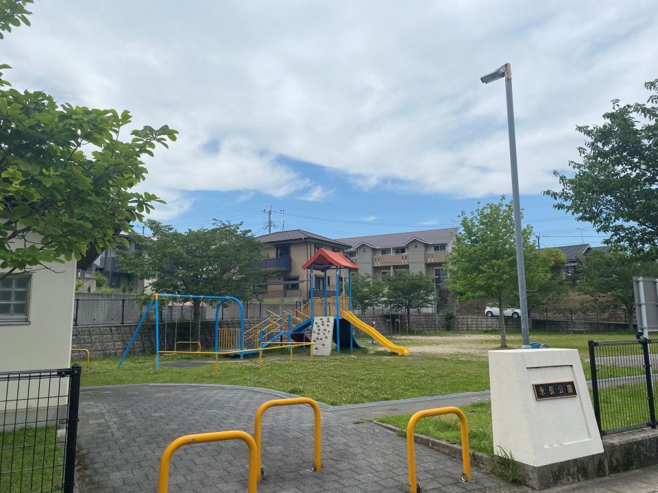 公園　永仮公園（公園）まで250m