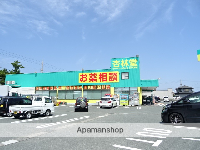 ドラックストア　杏林堂舞阪店（ドラッグストア）まで1200m