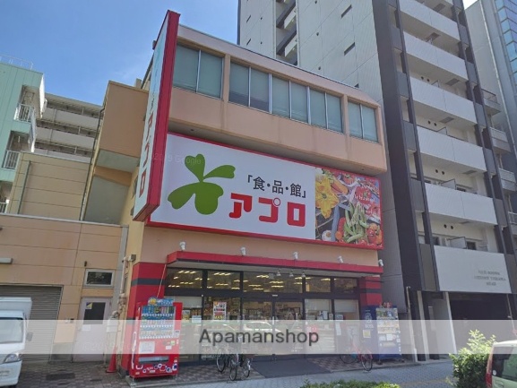 スーパー　食品館アプロ 夕陽丘店（スーパー）まで108m