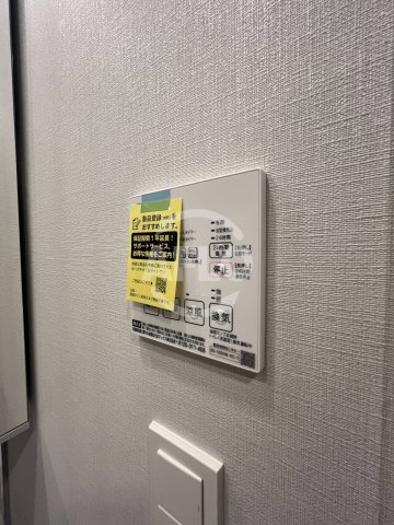 その他設備　アーバンパーク淡路　浴室乾燥機