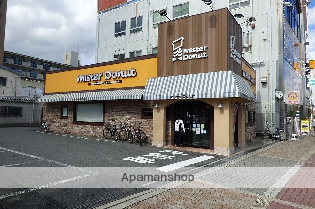 飲食店　ミスタードーナツ（飲食店）まで154m