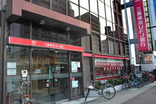 銀行　三菱東京UFJ銀行あびこ支店（銀行）まで153m