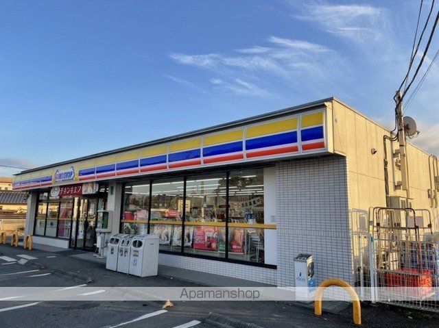 コンビニ　ミニストップ（コンビニ）まで1100m