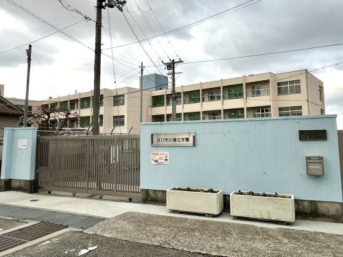 中学校　羽曳野市立はびきの埴生学園（中学校）まで937m