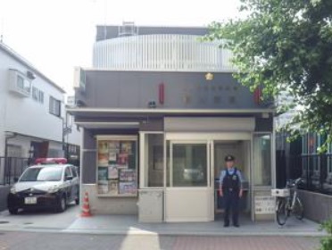 警察署・交番　目黒警察署 宿山交番（警察署・交番）まで422m