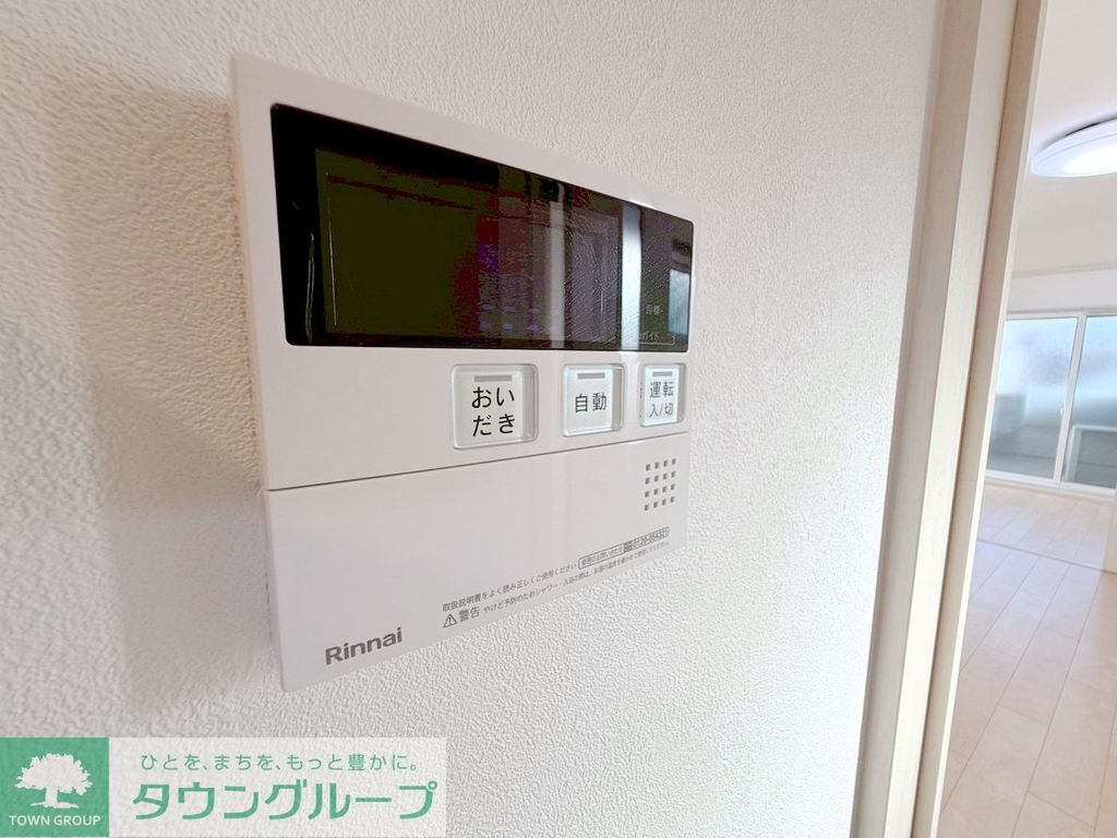 その他設備　設備