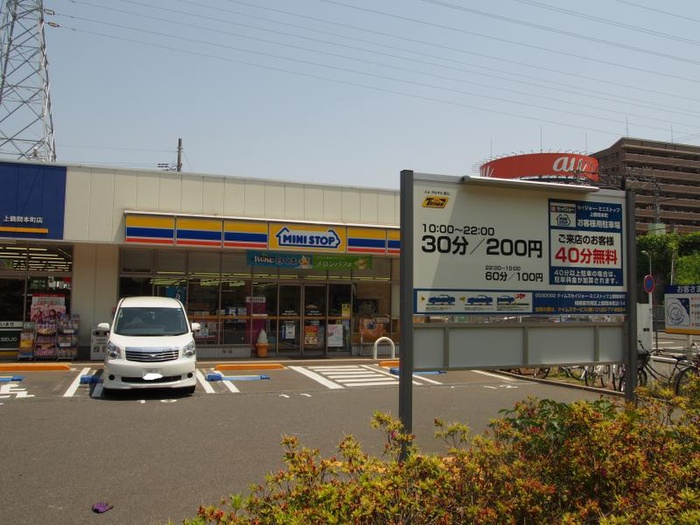 コンビニ　ミニストップ町田上鶴間本町店（コンビニ）まで565m