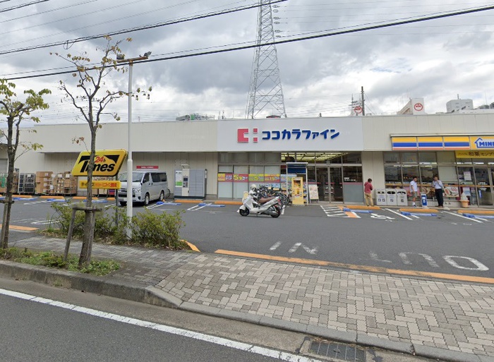 ドラックストア　ココカラファイン 上鶴間本町店（ドラッグストア）まで383m