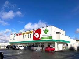 ドラックストア　スギドラッグ 中小田井店（ドラッグストア）まで738m