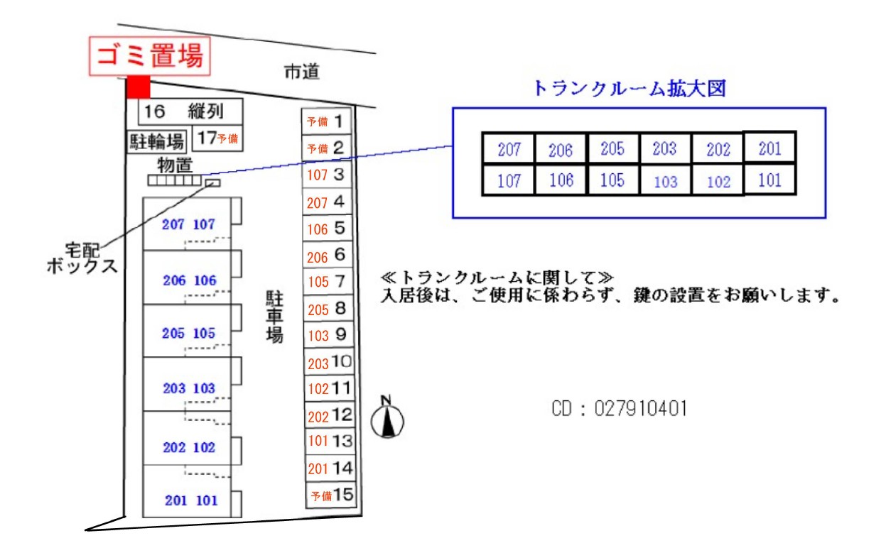 駐車場