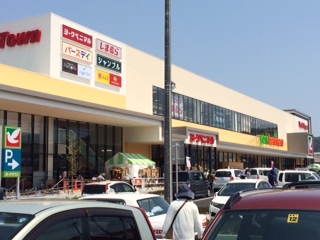 スーパー　ヨークベニマル谷川瀬店（スーパー）まで1845m