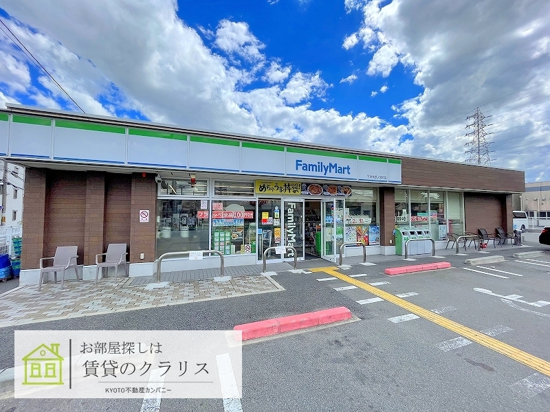 コンビニ　ファミリーマート下津林芝ノ宮町店（コンビニ）まで383m