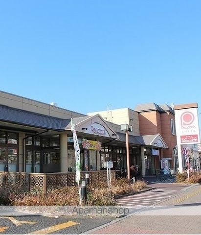 スーパー　ピーコック（スーパー）まで300m