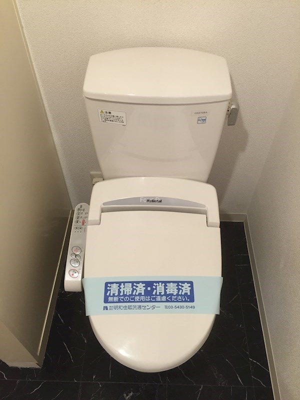 トイレ　★《見学予約受付中》仲介手数料最大半月までご相談可★