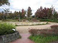 公園　栗ノ木谷公園（公園）まで692m