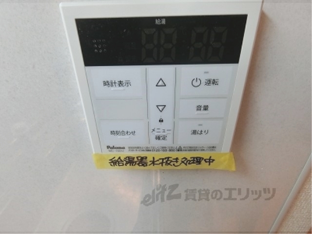 その他設備　給湯器リモコン