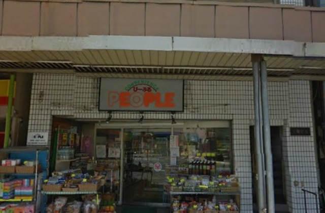 スーパー　駅周辺（スーパー）まで855m